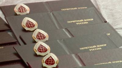 Пензенцы отпраздновали Национальный день донора - penzainform.ru - Санкт-Петербург
