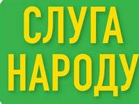 Александр Лукашенко - Евгений Шевченко - Николай Тищенко - Фракция «Слуга народа» в четверг обсудит визит Шевченко в Беларусь и вечеринку Тищенко – нардеп Кравчук - goodnews.ua - Минск