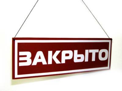 В Москве закрыли консульский отдел посольства Чехии - rosbalt.ru - Москва - Прага