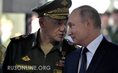 Сергей Шойгу - Сергей Хатылев - Жёсткий ответ России: что будет с США в случае провокации у границ России - rusonline.org