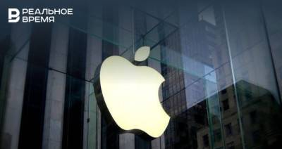 Apple презентовал обновленную линейку гаджетов - realnoevremya.ru
