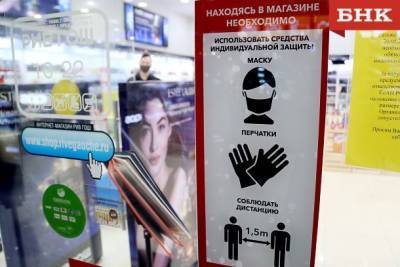Виктор Бобыря - Жители Коми оставили в магазинах 165 миллиардов рублей в прошлом году - bnkomi.ru - респ. Коми