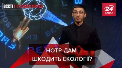 Во Франции - Вести Глобалайз: Реконструкция Нотр-Дама во Франции не устраивает экологов - 24tv.ua - Англия - Новости - Строительство - Экология
