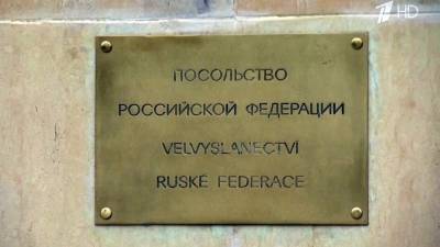 Прага готова выслать всех российских дипломатов - 1tv.ru - Москва - Прага