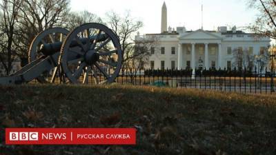 Джо Байден - США ввели санкции против российского госдолга - smartmoney.one - Москва - Вашингтон