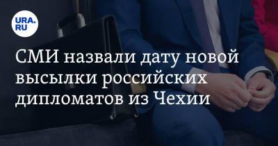 Милош Земан - Андрей Бабиш - СМИ назвали дату новой высылки российских дипломатов из Чехии - ura.news - Прага