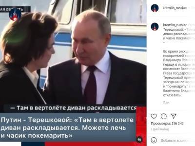 РКН требует от Instagram снять ограничения на гимн РФ "из-за нарушения авторских прав" - sobesednik.ru