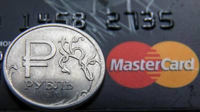 Лимит доверия: MasterCard изменит правила взимания межбанковской комиссии - smartmoney.one