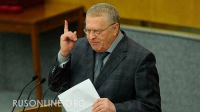 Владимир Жириновский - Закрыть навсегда: Жириновский предложил лишить россиян южных курортов - rusonline.org - Египет - Турция
