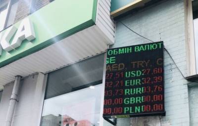 Евро нанес по гривне сокрушительный удар, доллар не отстает: какие цифры увидят украинцы в обменниках - sport.politeka.net