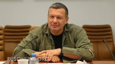 Владимир Зеленский - Владимир Путин - Владимир Соловьев - Соловьёв поправил Зеленского, пригласившего Путина в Донбасс - rusonline.org
