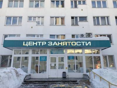 Известно, где в Башкирии лучше всего с трудоустройством - ufacitynews.ru - Башкирия - Уфа
