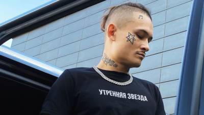 Моргенштерн признался в страхе перед концертами на Украине - nation-news.ru - Киев - Одесса - Харьков - Запорожье