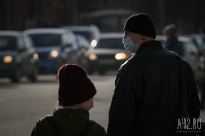 Названы города и районы Кузбасса, где выявили 68 новых случаев коронавируса - gazeta.a42.ru - Киселевск - Кемерово - Судженск - Прокопьевск - Междуреченск - район Таштагольский
