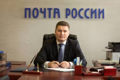Из банкиров — в почтальоны: в Костромской области новый почтмейстер - kostroma.mk.ru - Костромская обл. - Кострома