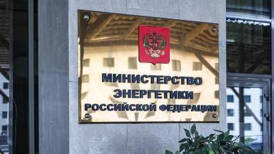 Михаил Мишустин - Николай Шульгинов - В Минэнерго отреагировали на идею ввести прогрессивную шкалу тарифов - iz.ru