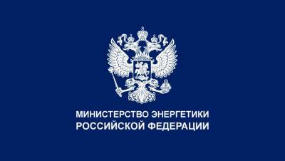 Михаил Мишустин - Николай Шульгинов - Минэнерго не рассматривает введение прогрессивной шкалы тарифов на электричество - gazeta.ru