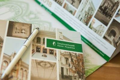 НБУ изменил расчет нормативов капитала, ликвидности и кредитного риска - minfin.com.ua