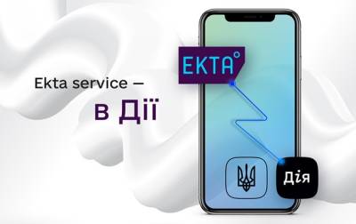 Отримати сервісний супровід техніки стало ще простіше - korrespondent.net