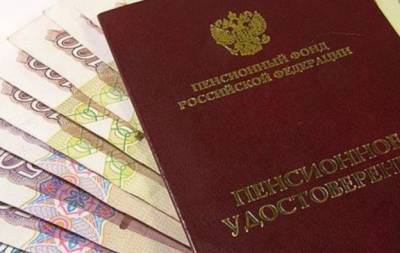 Вплоть до 80 тысяч рублей: Пенсионный фонд напоминает россиянам о невыплаченных пенсионных накоплениях - actualnews.org - Москва - Московская обл.