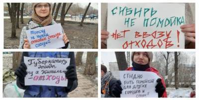 «Мы не свалка»: томичи против экотехнопарка в Северске, где будут размещать опасные отходы - tv2.today - Северск