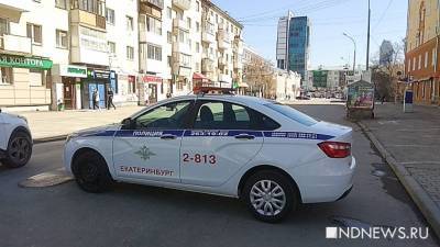 Ангелина Сергеева - Полиция перекрыла дорогу к месту сбора сторонников Навального (ФОТО) - newdaynews.ru - Екатеринбург