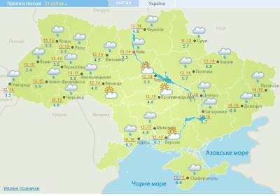 В Украине пасмурно и с дождями: прогноз погоды - narodna-pravda.ua - Кировоградская обл. - Винницкая обл. - Черкасская обл. - Херсонская обл.