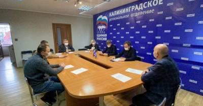Выбери своего кандидата «Единой России» - klops.ru - Калининградская обл.