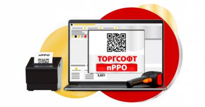 Від Е-чеку до аналізу продажів. 10 функцій програмного РРО, які потрібні підприємцю - delo.ua - шт. Огайо