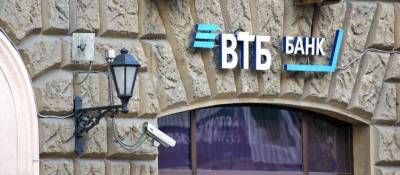 День инвестора ВТБ. Главное - smartmoney.one