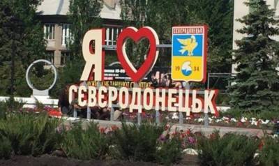 Александр Стрюк - На развитие Северодонецка дополнительно направлено свыше 3 млн грн: на что будут потрачены деньги - vchaspik.ua - Северодонецк