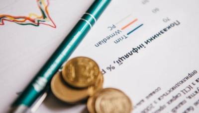 Рост ВВП Украины в 2021 году замедлится на 4,1-4,7% при инфляции 7,7-8% — прогноз экспертов - minfin.com.ua - Киев