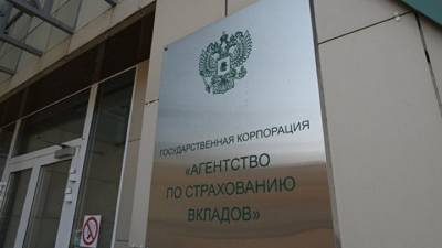 АСВ подало в суд заявление с требованием признать Матвея Урина банкротом - vesti.ru - Славянск