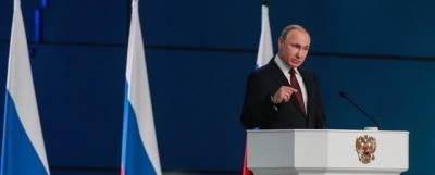 Владимир Путин - Дмитрий Медведев - Борис Ельцин - Текстовая трансляция послания президента РФ Владимира Путина Федеральному собранию - runews24.ru