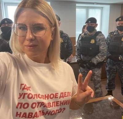 Любовь Соболь - Алексей Навальный - Владимир Воронин - В Москве задержана Любовь Соболь - znak.com - Москва