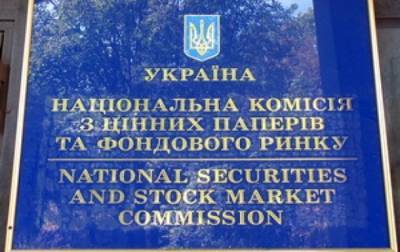 Казначейские облигации США допустили к обращению в Украине - korrespondent.net - США - Украина