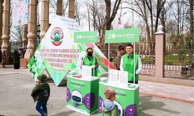 В День города МегаФон Таджикистан продемонстрировал душанбинцам новые цифровые возможности - dialog.tj - Душанбе - Таджикистан