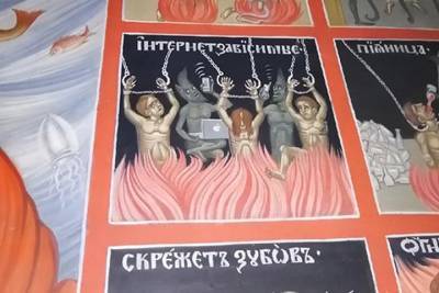 Протоиерей объяснил значение фрески с адом для интернет-зависимых - vm.ru - Николаев - Румыния - Тверь