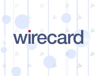 СМИ: Wirecard тесно сотрудничала с уголовной полицией Германии - forklog.com - Германия