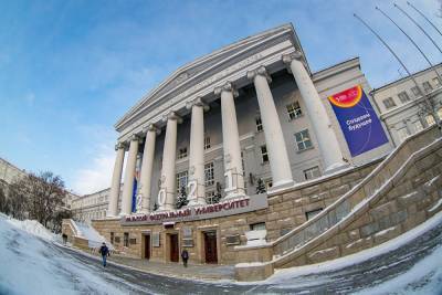 Выпускной в УрФУ состоится в очном формате 26 июня - znak.com - Екатеринбург - Свердловская обл. - Уральск