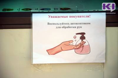 В Коми подтвердились еще 50 случаев COVID-19, выздоровели 46 пациентов - komiinform.ru - респ. Коми