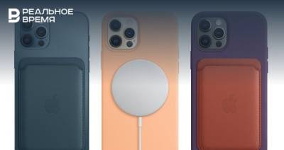 В Apple озвучили стоимость новых Iphone и AirTag в России - realnoevremya.ru