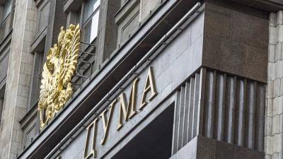 Алексей Чепа - В Госдуме отреагировали на заявления Чехии о компенсации за взрывы - iz.ru