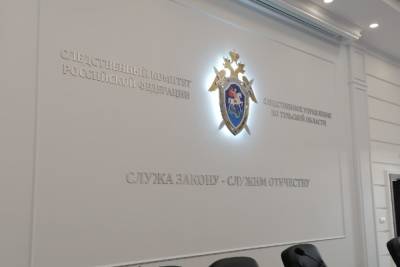В Тульской области мужчина до смерти забил своего знакомого ногами - tula.mk.ru - Тульская обл.