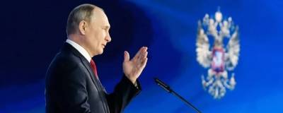 Владимир Путин - 87% информированных россиян будут следить за посланием Путина Федеральному собранию - runews24.ru