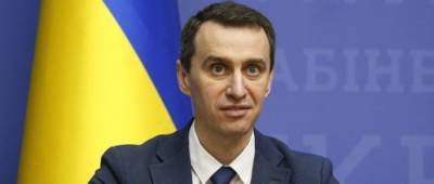 Виктор Ляшко - Отпуска лучше не планировать: украинцев официально предупредили - w-n.com.ua - Англия - Бразилия - Канада - Аргентина