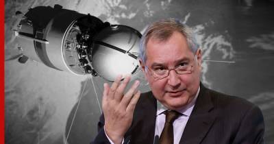 Дмитрий Рогозин - Рогозин объяснил отставание российской космонавтики от советской - profile.ru