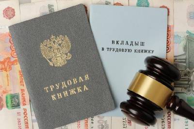 Незаконно уволенный смолянин восстановился на работе через суд - rabochy-put.ru - Смоленск