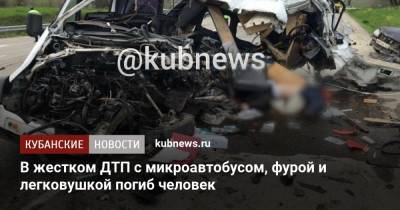 В жестком ДТП с микроавтобусом, фурой и легковушкой погиб человек - kubnews.ru - Анапа - Краснодарский край