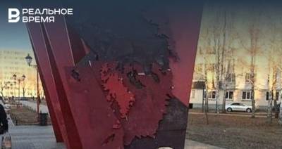 Прокуратура потребовала провести проверку после повреждения памятника художнику Шишкину в Челнах - realnoevremya.ru - респ. Татарстан - Набережные Челны
